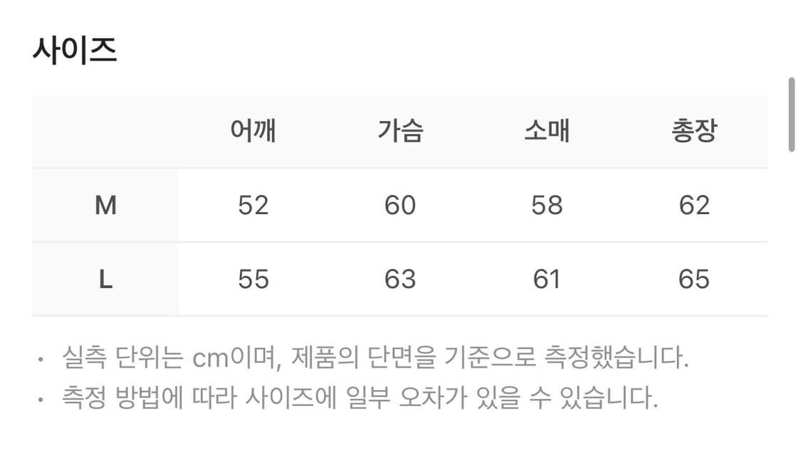 m) stu 라운드 넥 가디건 라이트 브라운 상품이미지2