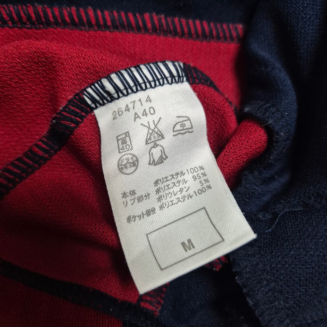 [우주매물🔥] 00s 재팬 올드스쿨 나이키 저지 상품이미지5