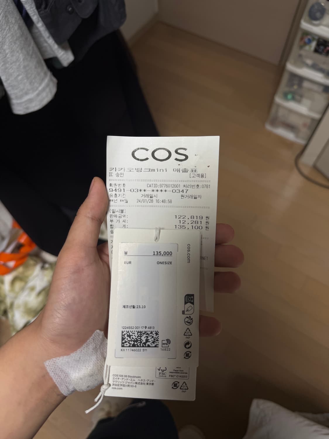 [os] cos 워터프루프 유틸리티 후드 베스트 질레 상품이미지4