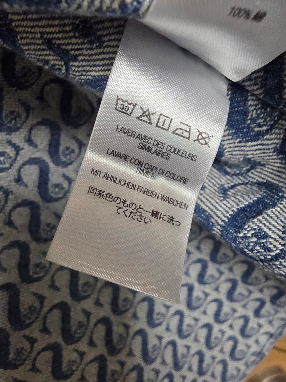 [M] Supreme Jacquard Denim Shirt (SS23) 상품이미지7