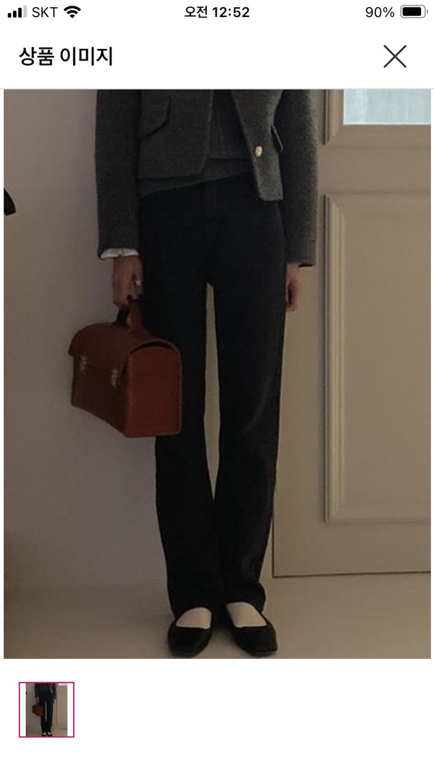 메이비베이비 블랙청 스몰 새상품 상품이미지1