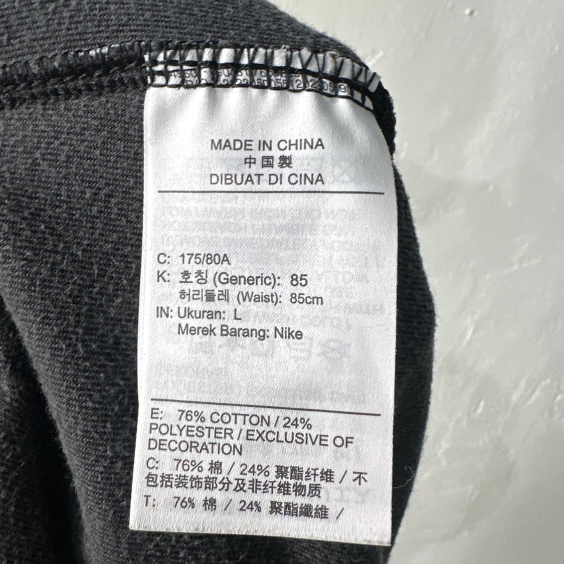나이키 벨벳 조거트레이닝팬츠 L 상품이미지4