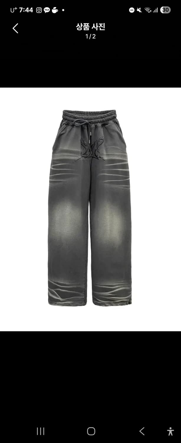 (삽니다) BLR 워시드 스웻팬츠 L 싸게 구합니다 상품이미지1