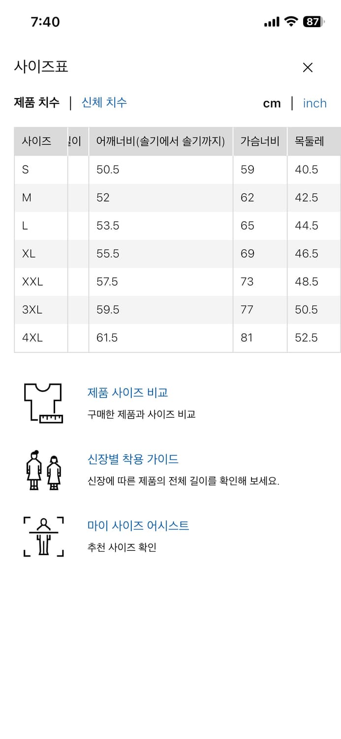 유니클로 jwa 옥스포드 오버사이즈 셔츠 L 상품이미지4