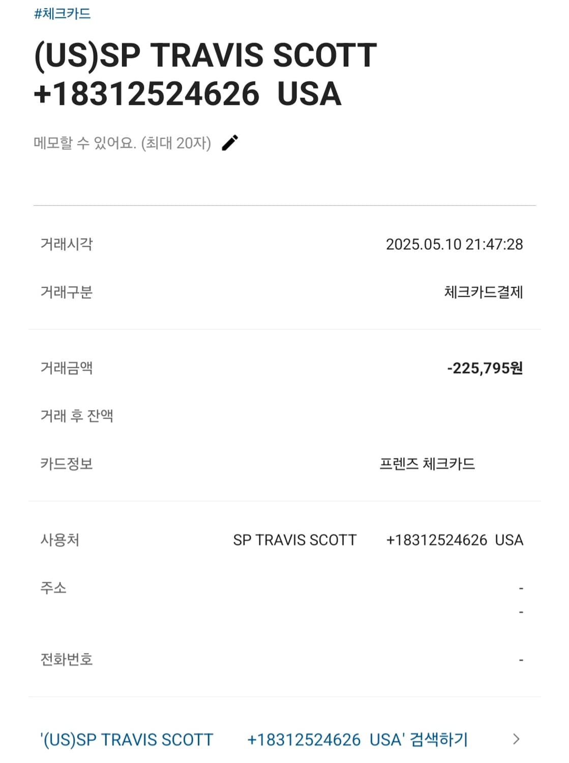 나이키 x 바르셀로나 x 스캇 스프레이 로고 후드티 상품이미지4