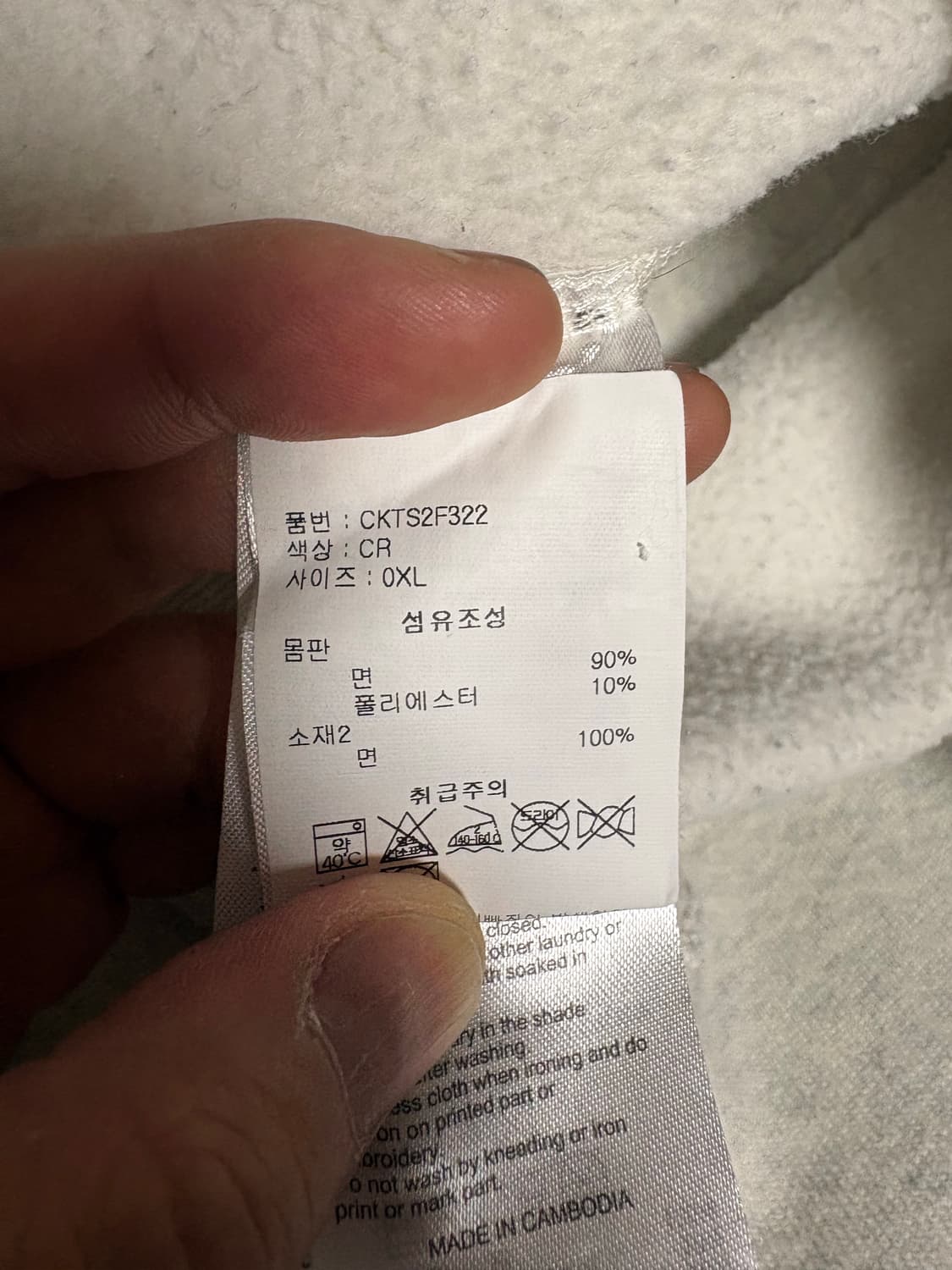 챔피온 리버스위브 블루택 Asia Reverse Weave 11.5oz 상품이미지3