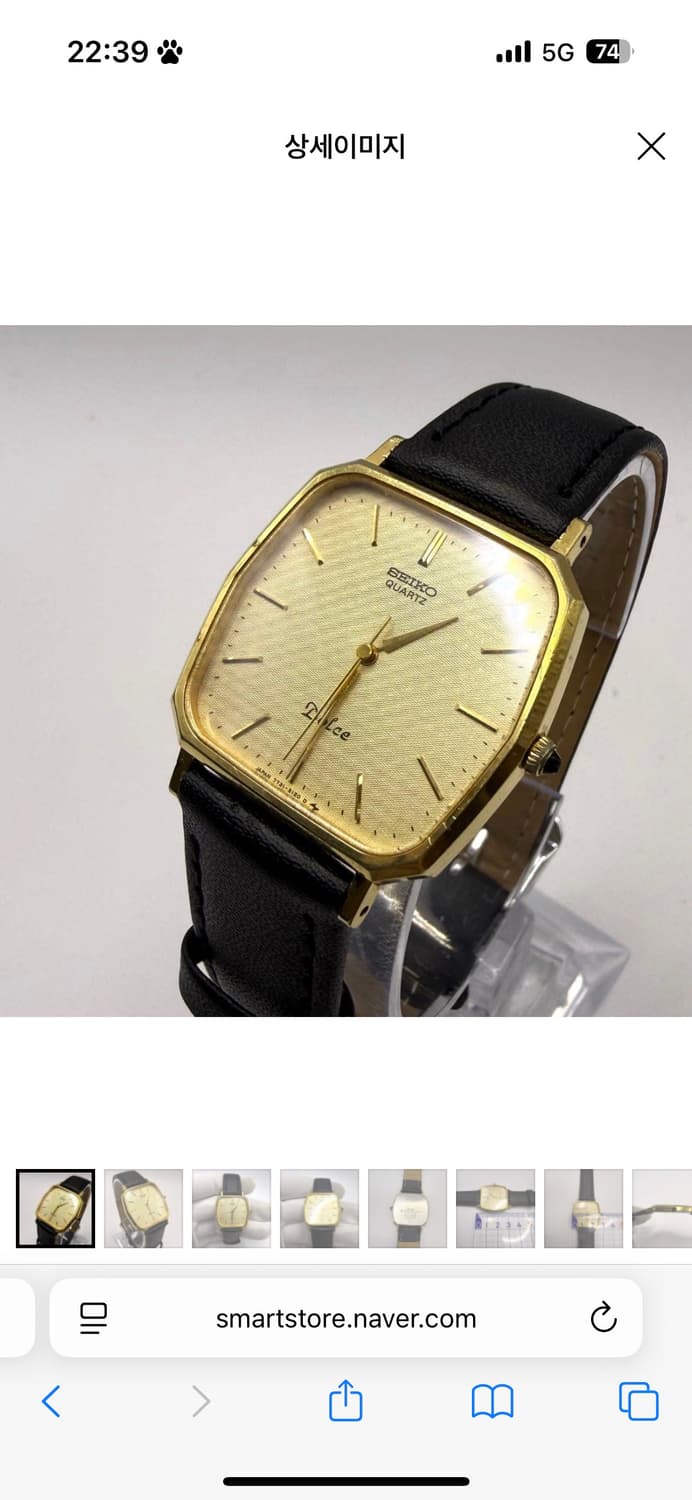 세이코 돌체 빈티지 시계 상품이미지1