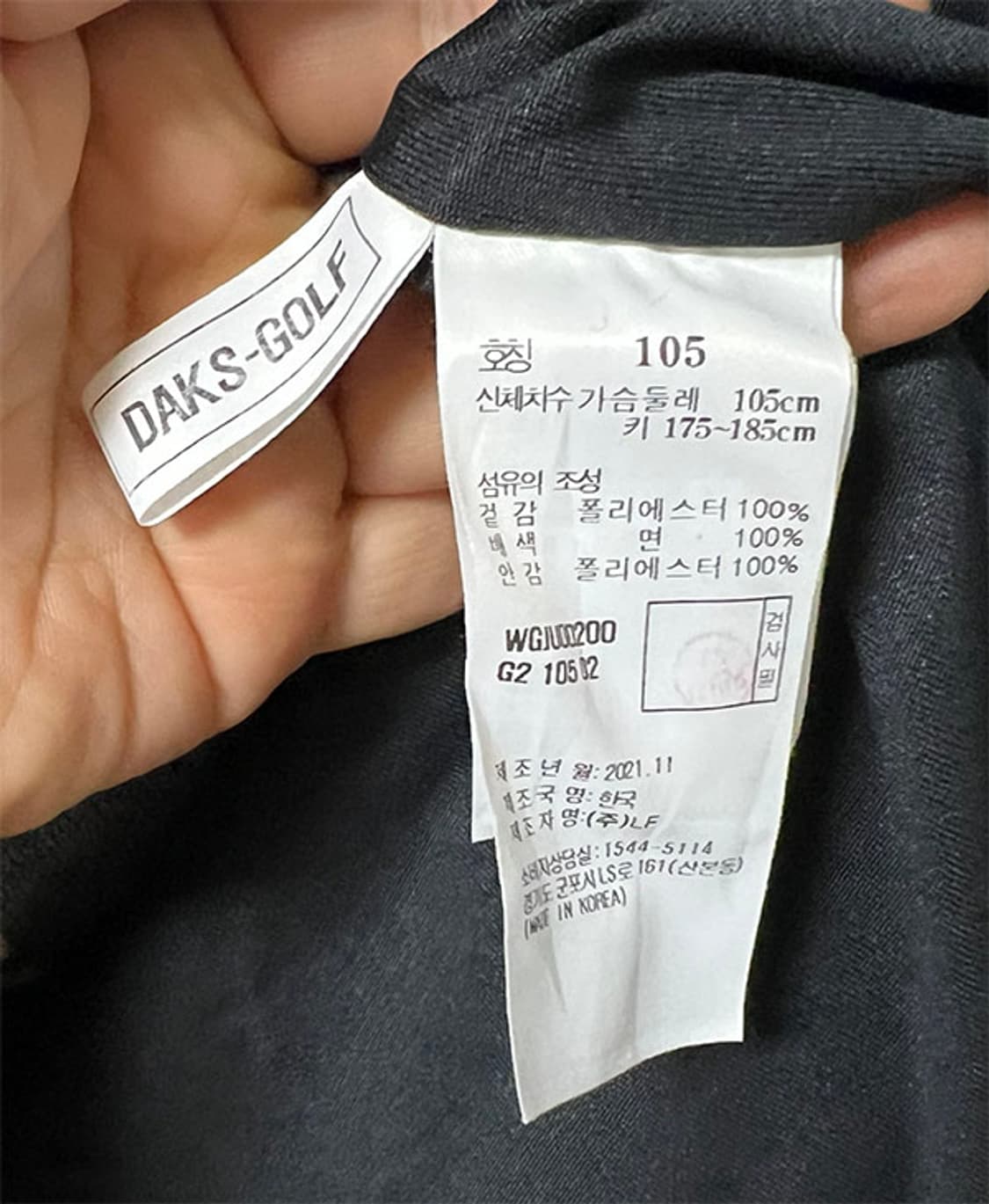 DAKS 닥스 골프 남자 니트집업 방풍 추동 XL 100-105 상품이미지5