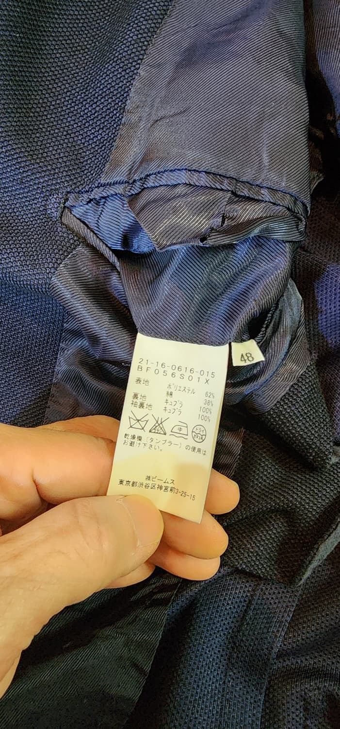 빔즈f 네이비 블레이저 자켓 M(97) 상품이미지10