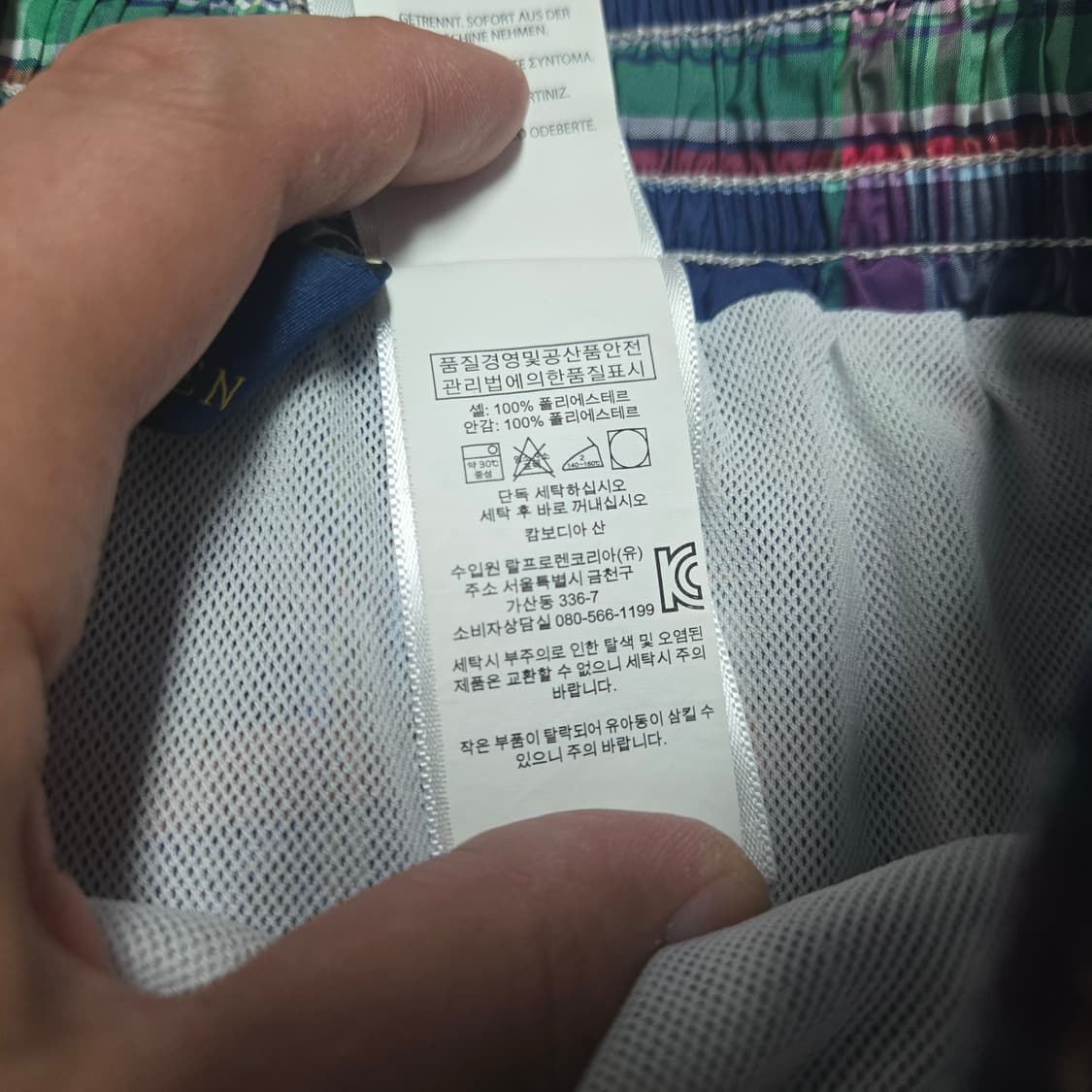 S 폴로랄프로렌 스윔팬츠 블루 체크 수영복 반바지 상품이미지5
