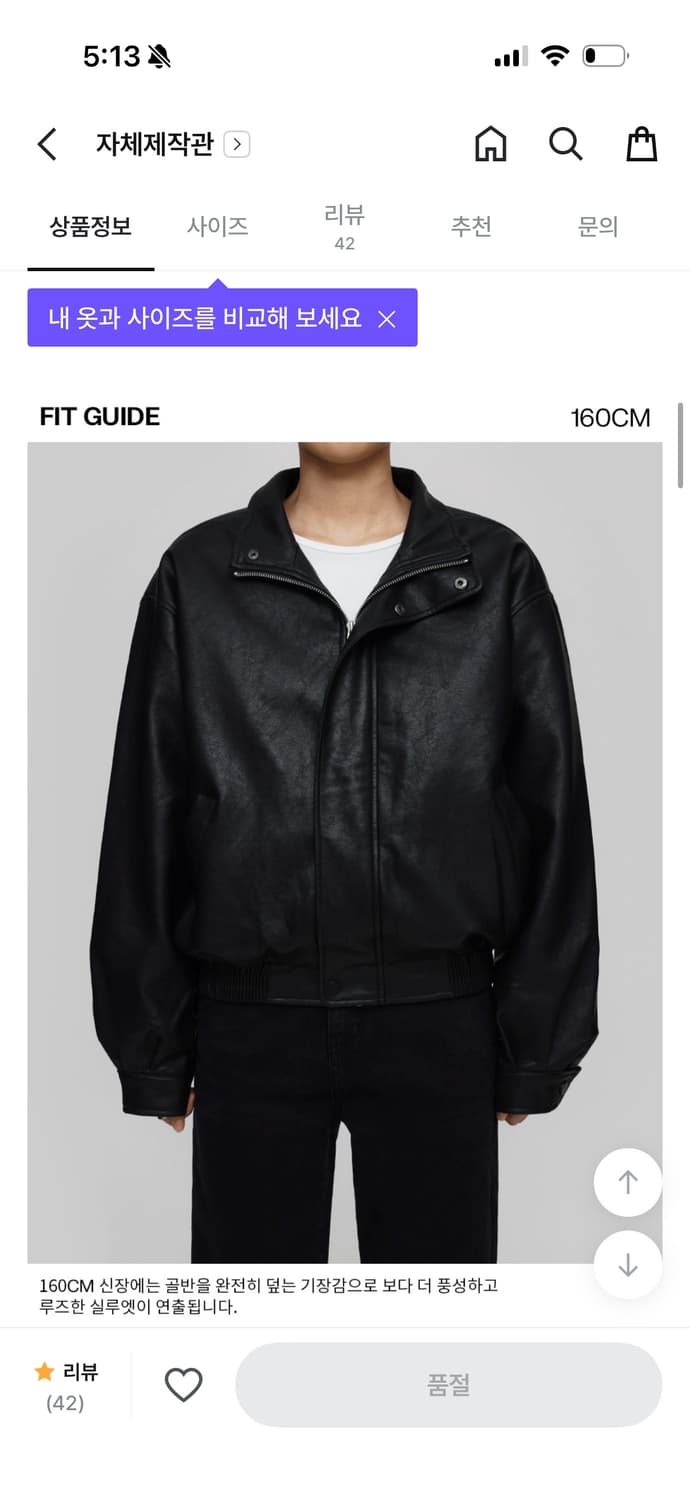 블랙업 하이덱 레더자켓 상품이미지4