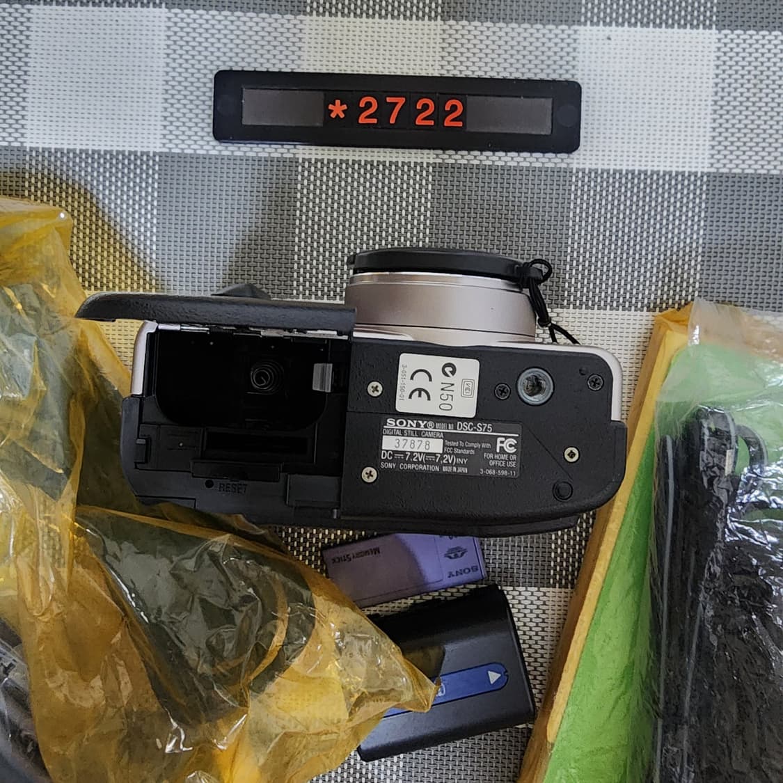 소니 사이버샷 DSC-S75 디지털카메라 박스품 상품이미지6