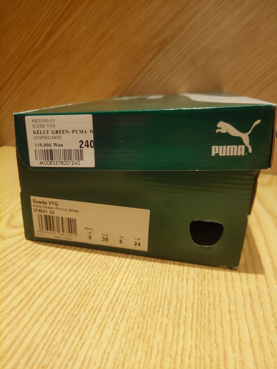 새상품 240 푸마 스웨이드 상품이미지8