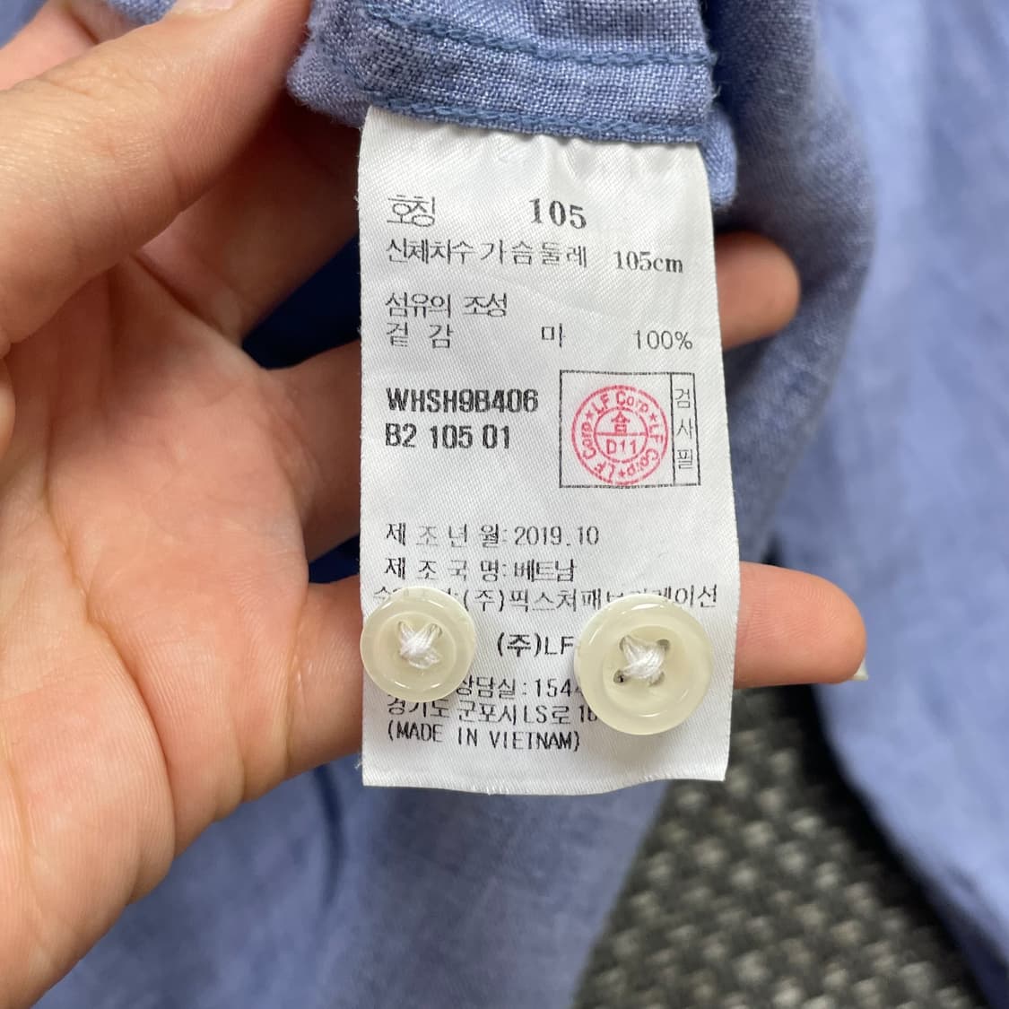 헤지스 블루 마100 긴팔 셔츠 105 상품이미지5