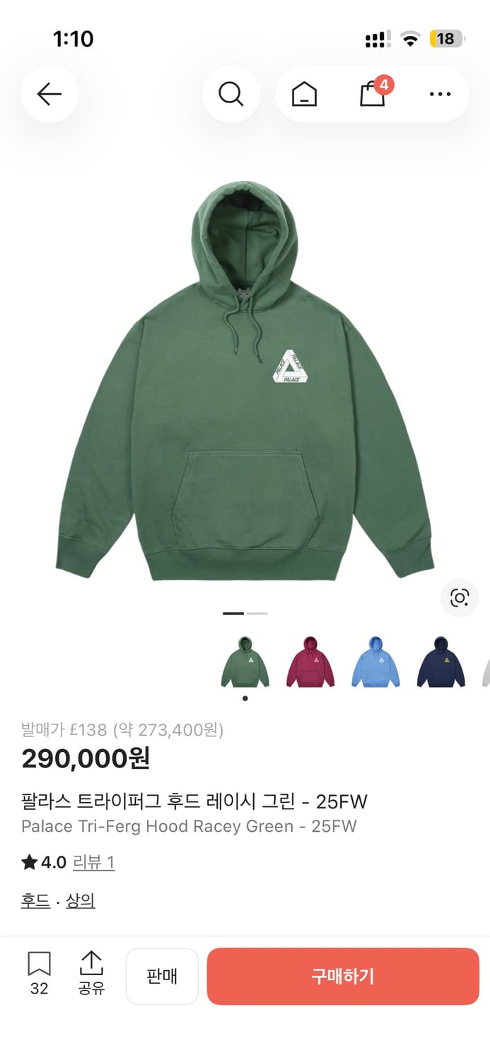 팔라스 25fw후드 새상품급 상품이미지2