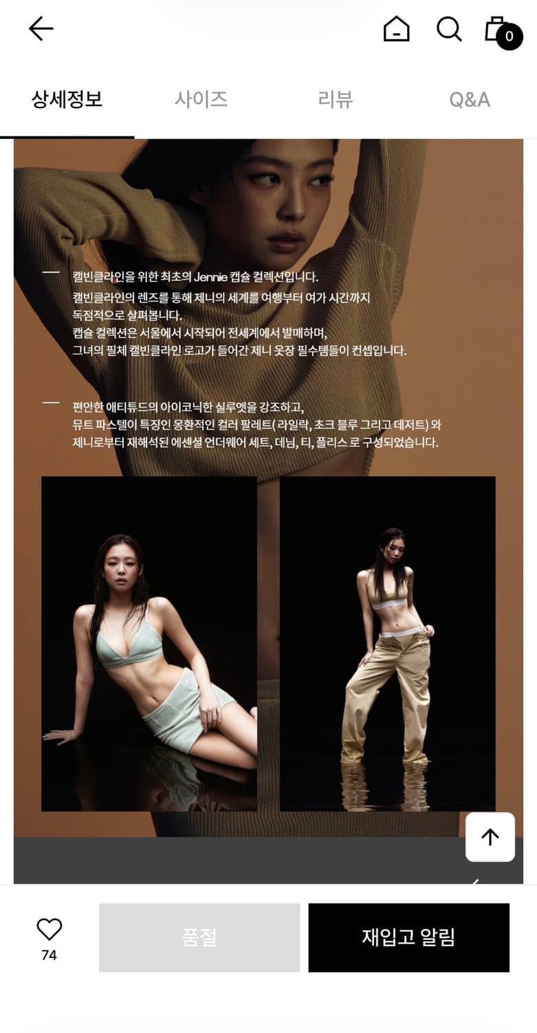 캘빈클라인 90`s 스트레이트핏 데님 카멜 상품이미지2