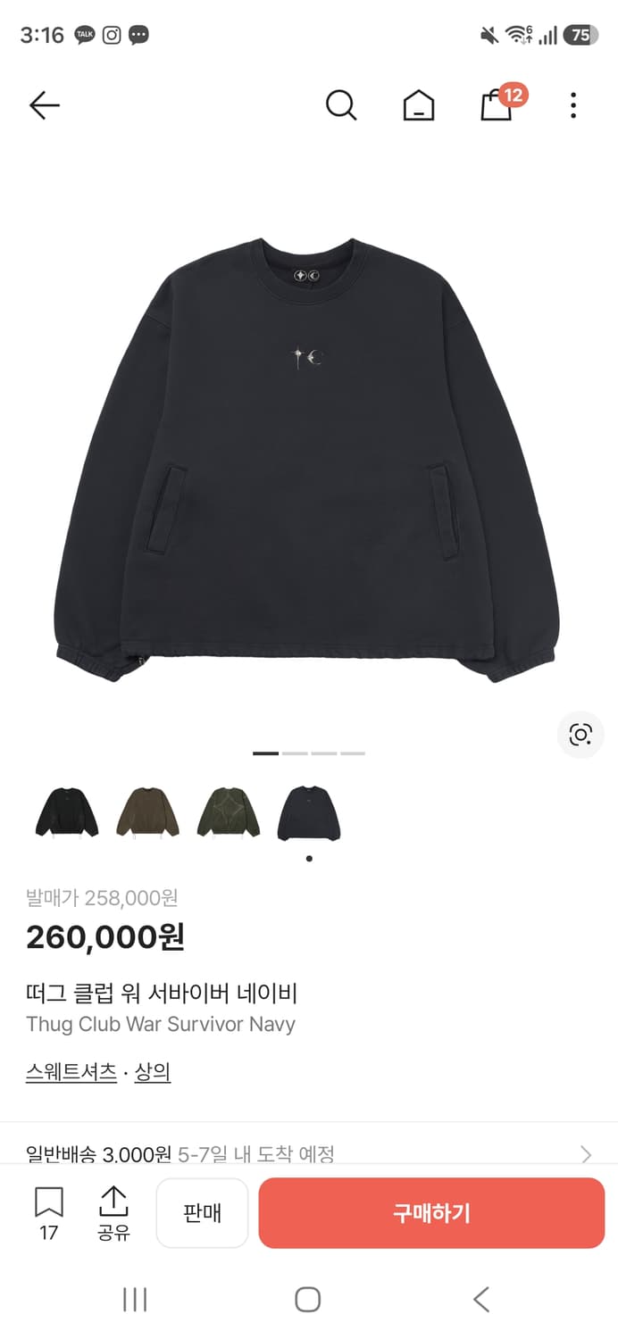 떠그클럽 워 서바이버 상품이미지1