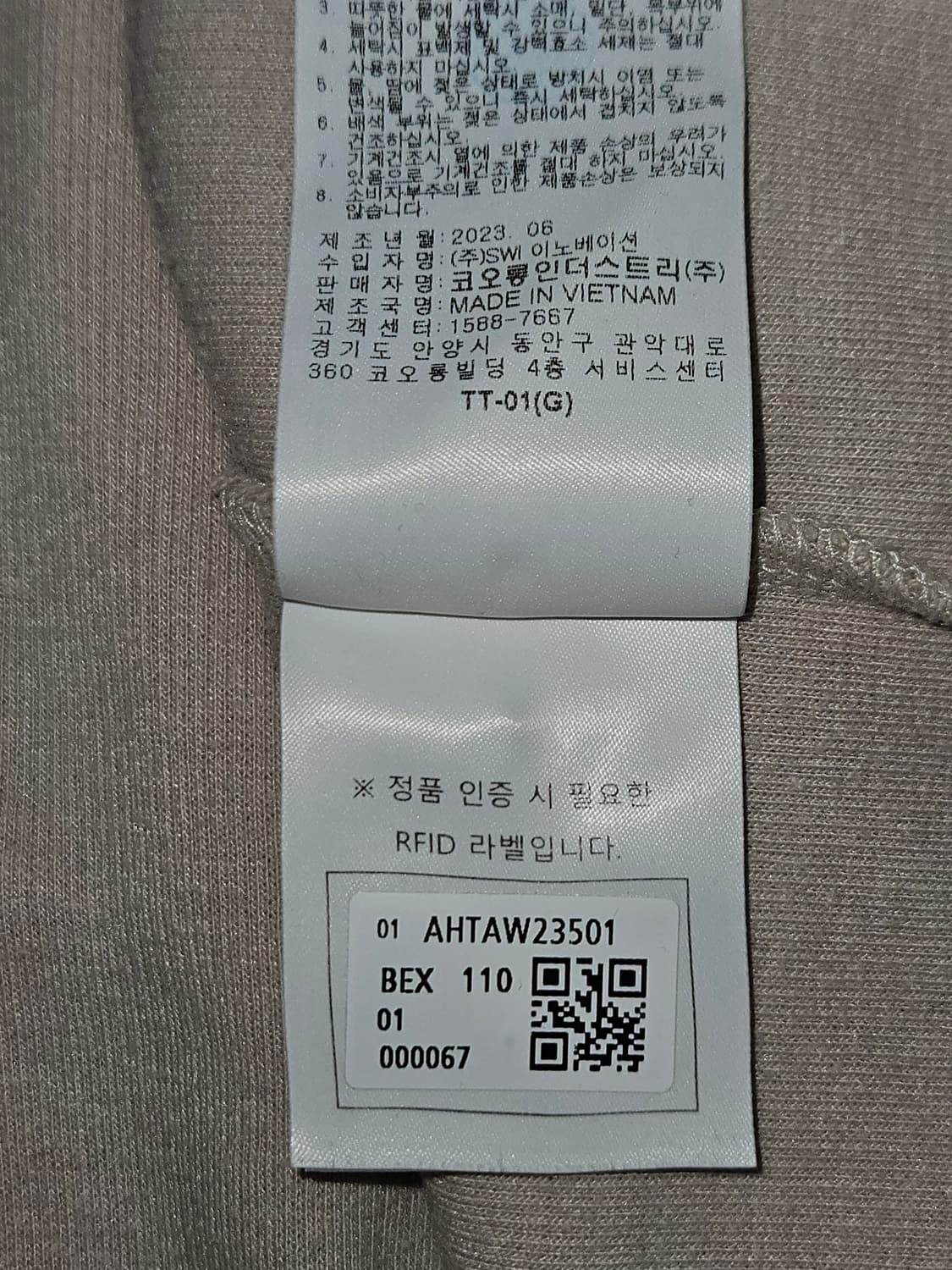 헨리코튼 니트 긴팔 카라티 티셔츠 폴로셔츠 52 상품이미지6