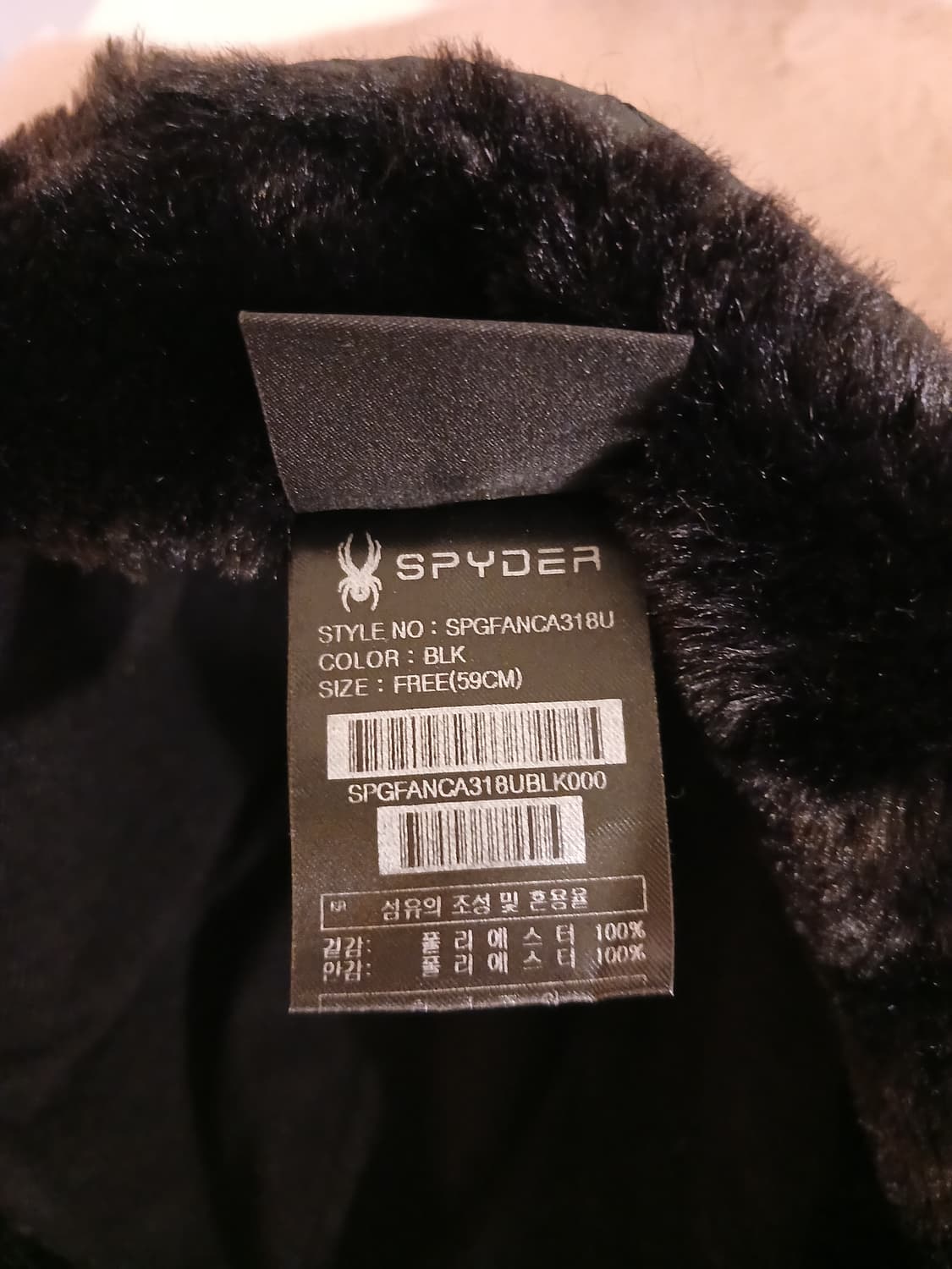 스파이더 정품 귀달이 모자 59cm 상품이미지6