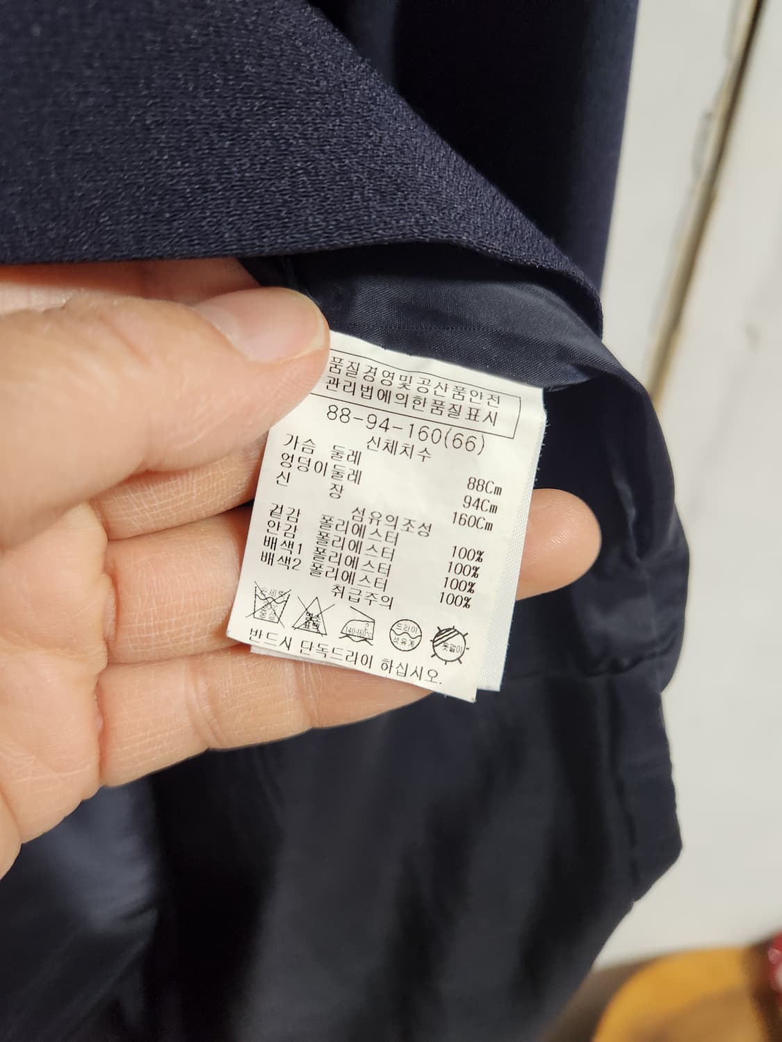 네이비 긴팔 원피스 배색 포인트 66 상품이미지4