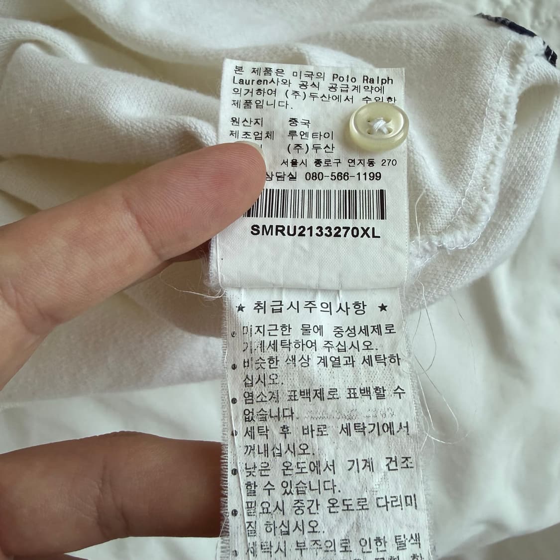 폴로 pk 화이트 반팔티 상품이미지5