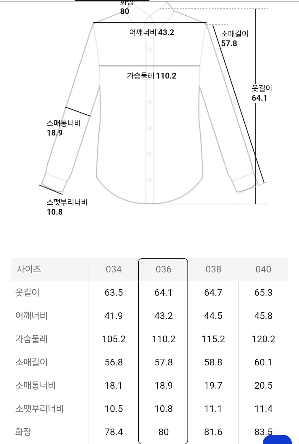준지 셔츠 & 블라우스 상품이미지8