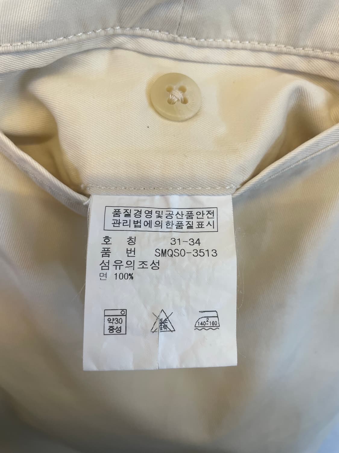 폴로랄프로렌 면팬츠 폴로남성면바지 면100% 상품이미지4