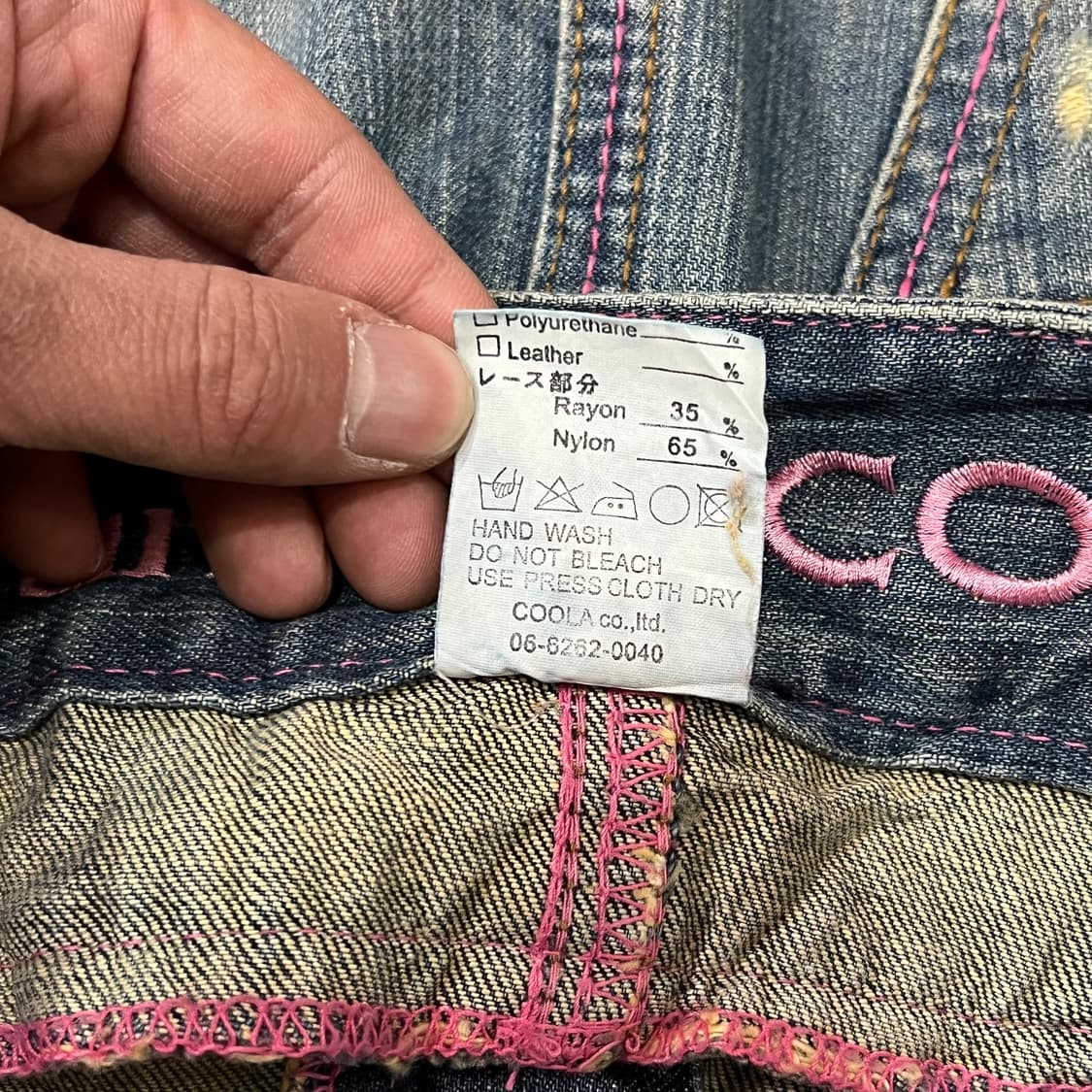  y2k 펑크 레이어드 큐빅 데님 스커트 y16078 상품이미지8