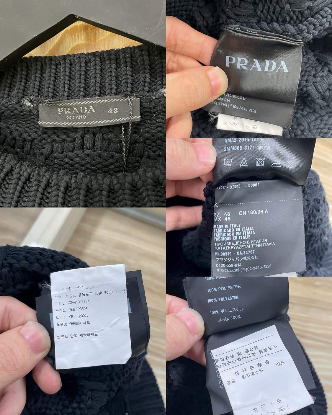 프라다 16F/W 3D 엠보스드 스웨터 상품이미지6