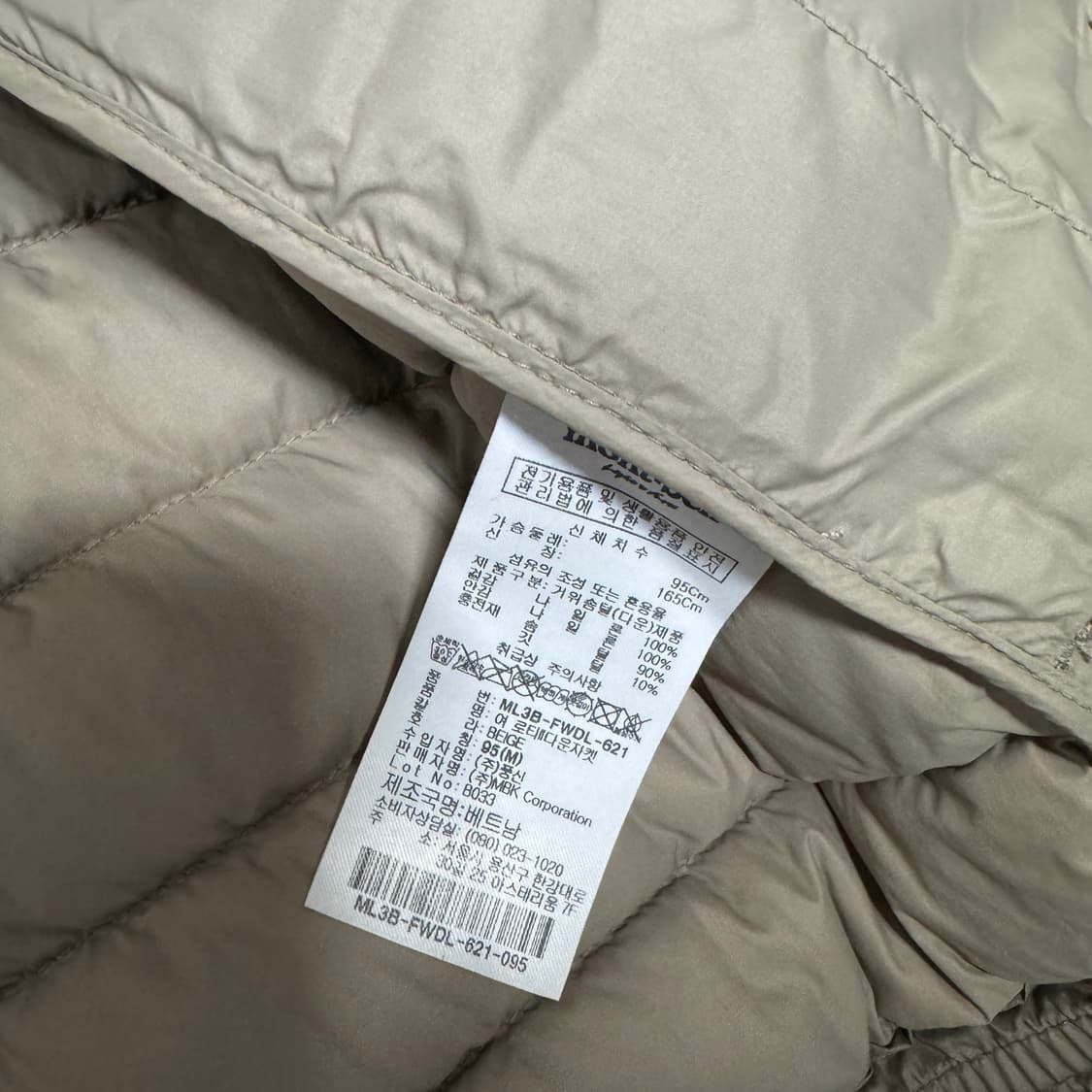 몽벨  구스다운 경량패딩 여성 M사이즈  상품이미지4