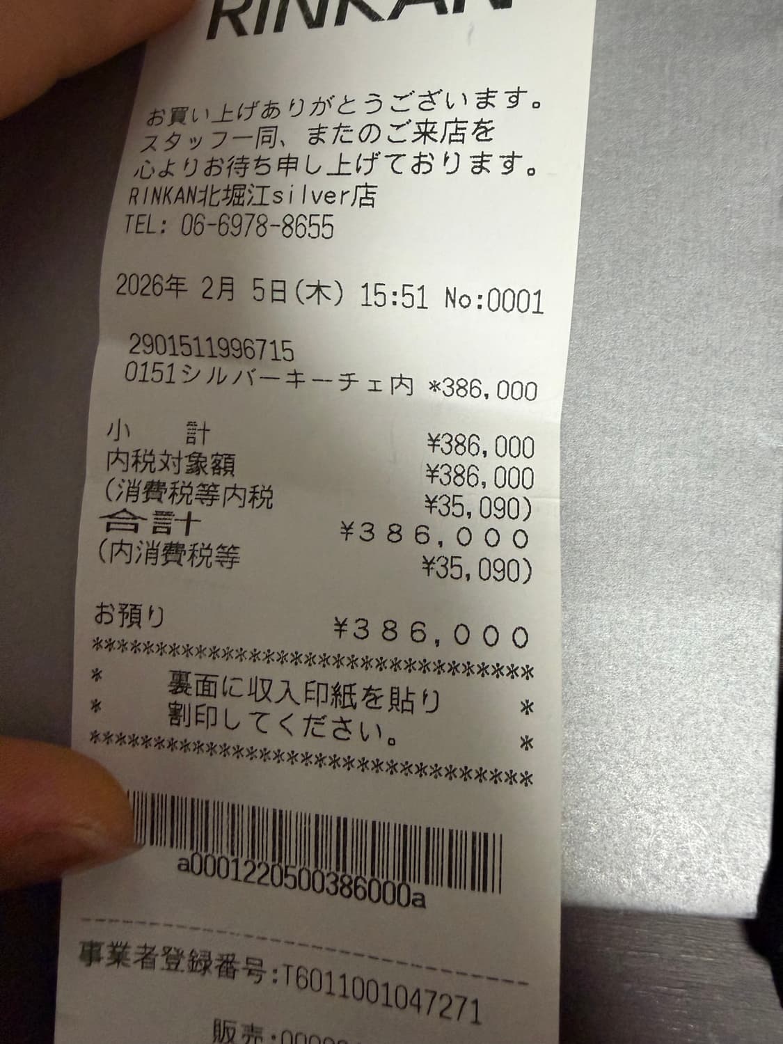 크롬하츠 2클립 키링체인 상품이미지2