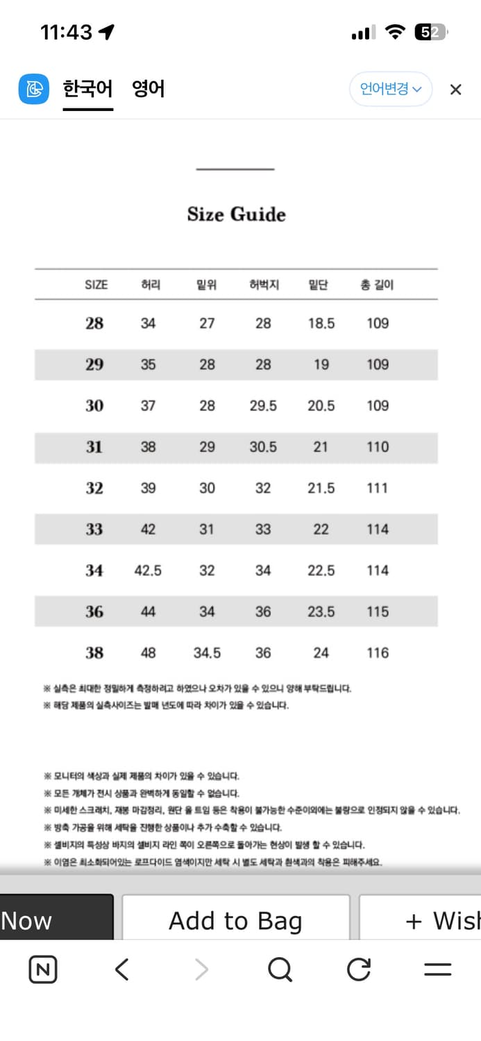 프리휠러스 601xx 1947 38x32 상품이미지3