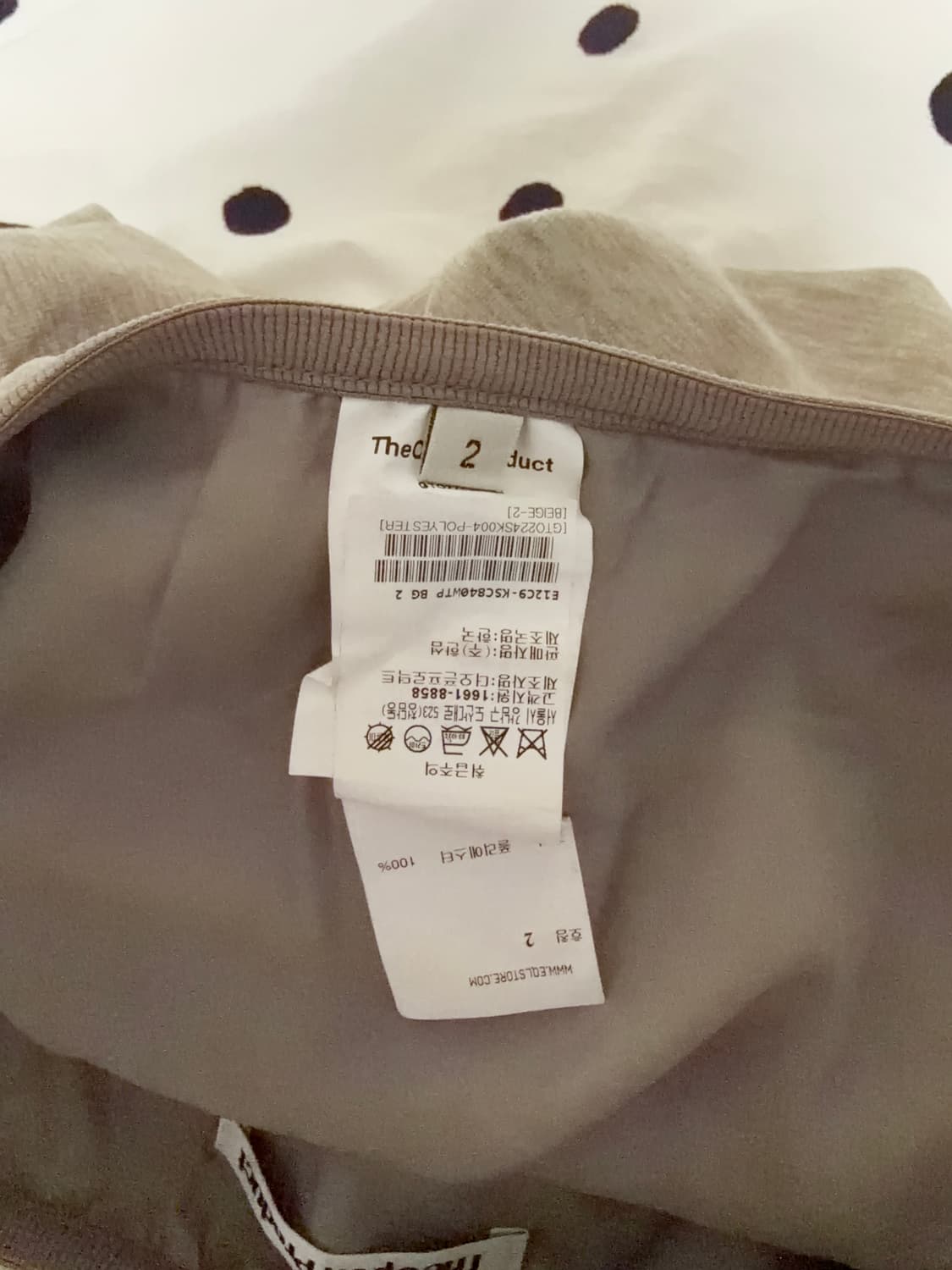 OPEN YY FLEECE FLARED SKIRT 상품이미지3