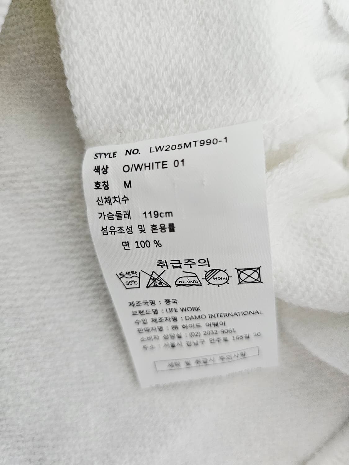 라이프워크 맨투맨 M 상품이미지4