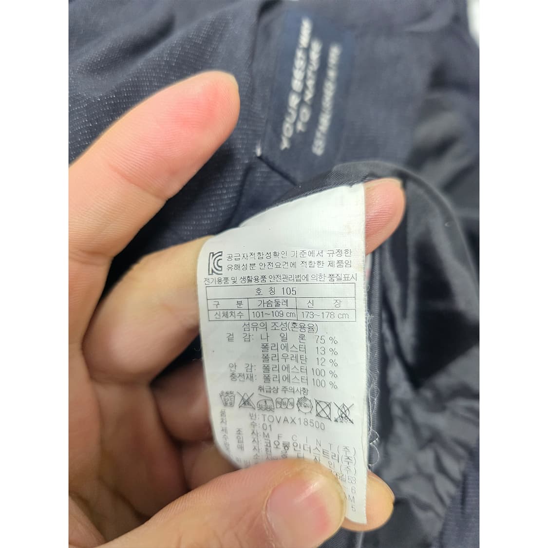 택포) 코오롱스포츠 패딩 조끼 105 상품이미지3