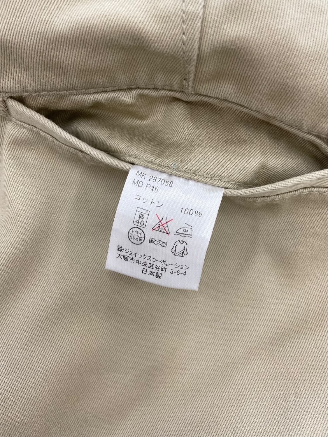 The Duffer of St.George 치노 팬츠 상품이미지8