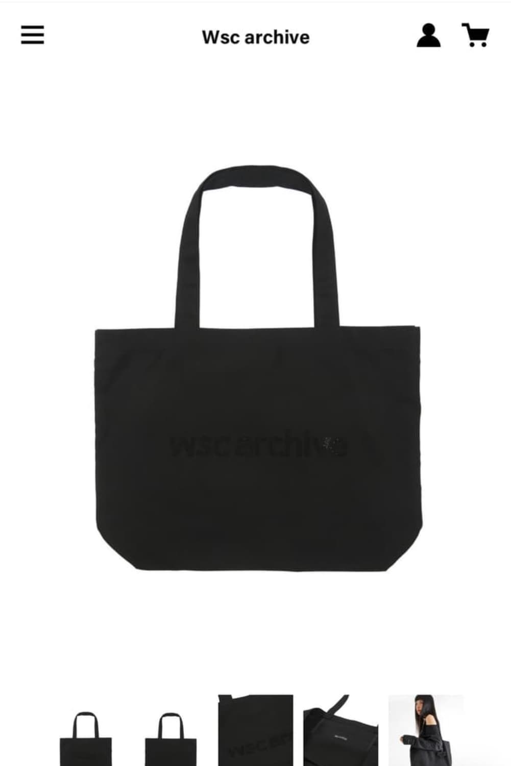 구함) wsc archive 가방 shopper bag 상품이미지1