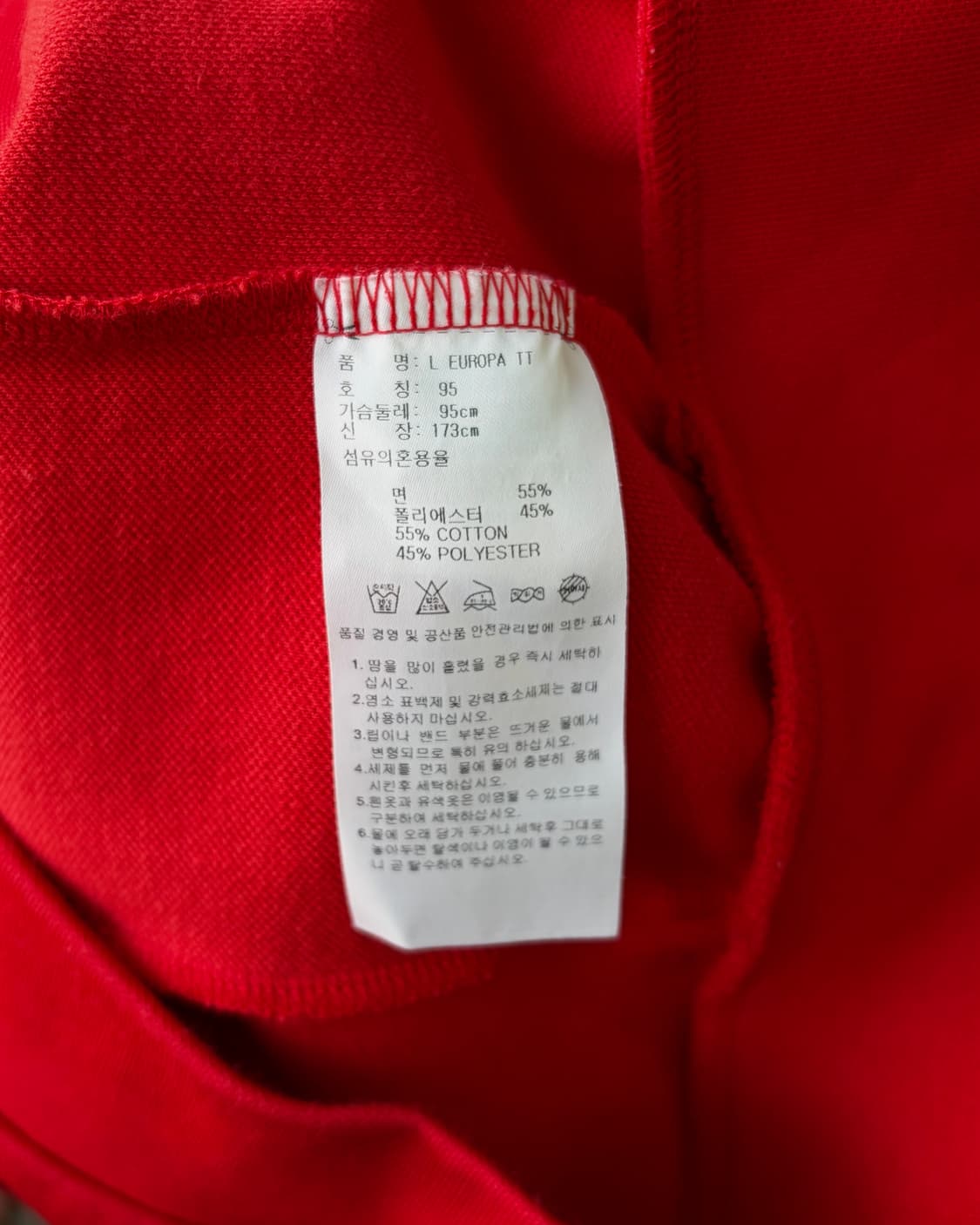 [M]아디다스 유로파 레드 트랙탑 져지 상품이미지7