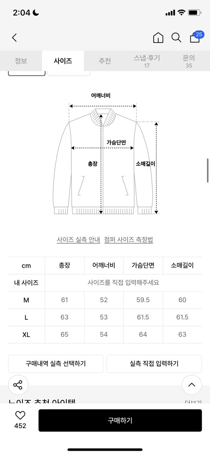 [새상품] 노이즈 투웨이 싱글 레더 자켓 L 브라운 상품이미지4