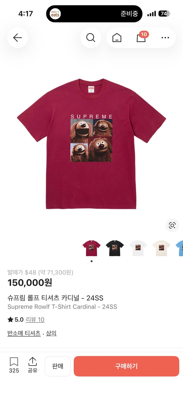 슈프림 롤프 카디널 L 상품이미지1