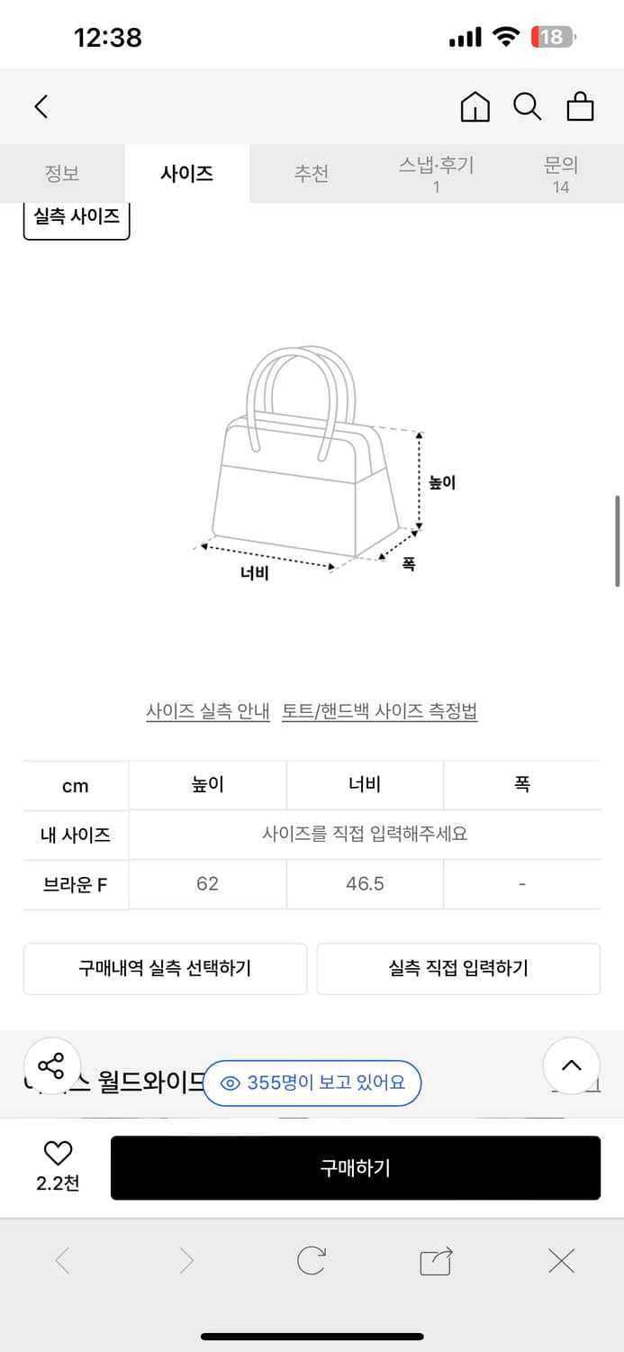 아메스 토트백 상품이미지3