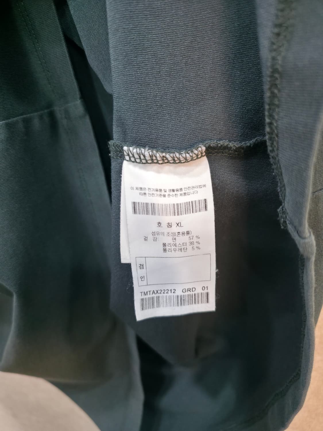 24/7 포켓 반팔 티셔츠 상품이미지4