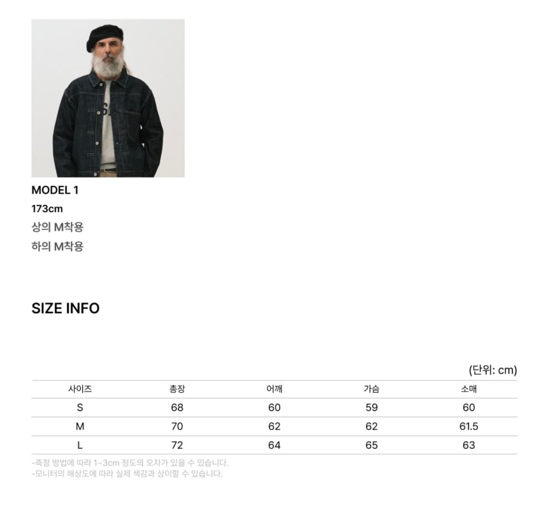 [무료배송] 아웃스탠딩 MIL SWEAT(US ARMY) 상품이미지2