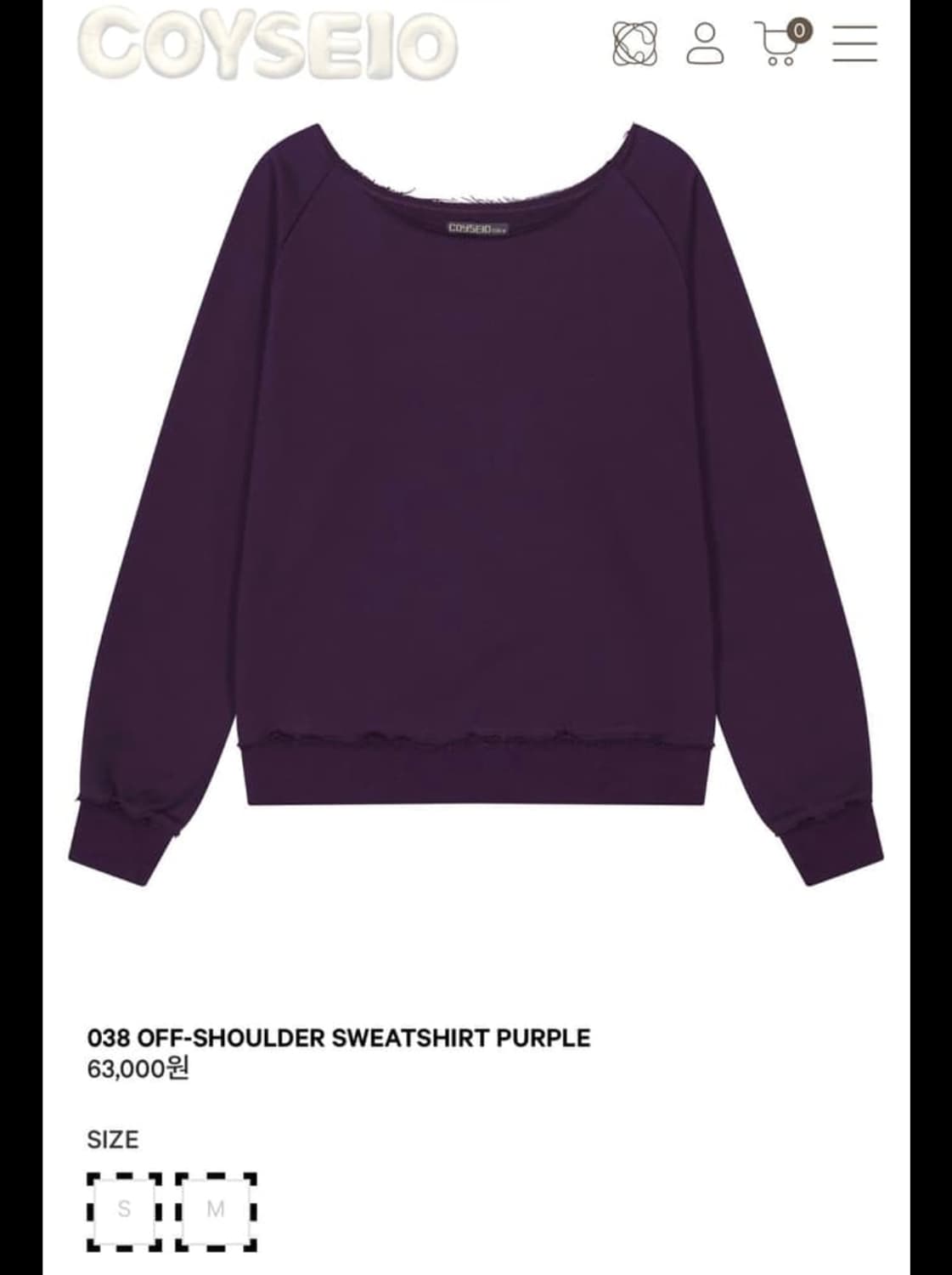 코이세이오 오프숄더 스웻셔츠 퍼플 상품이미지1