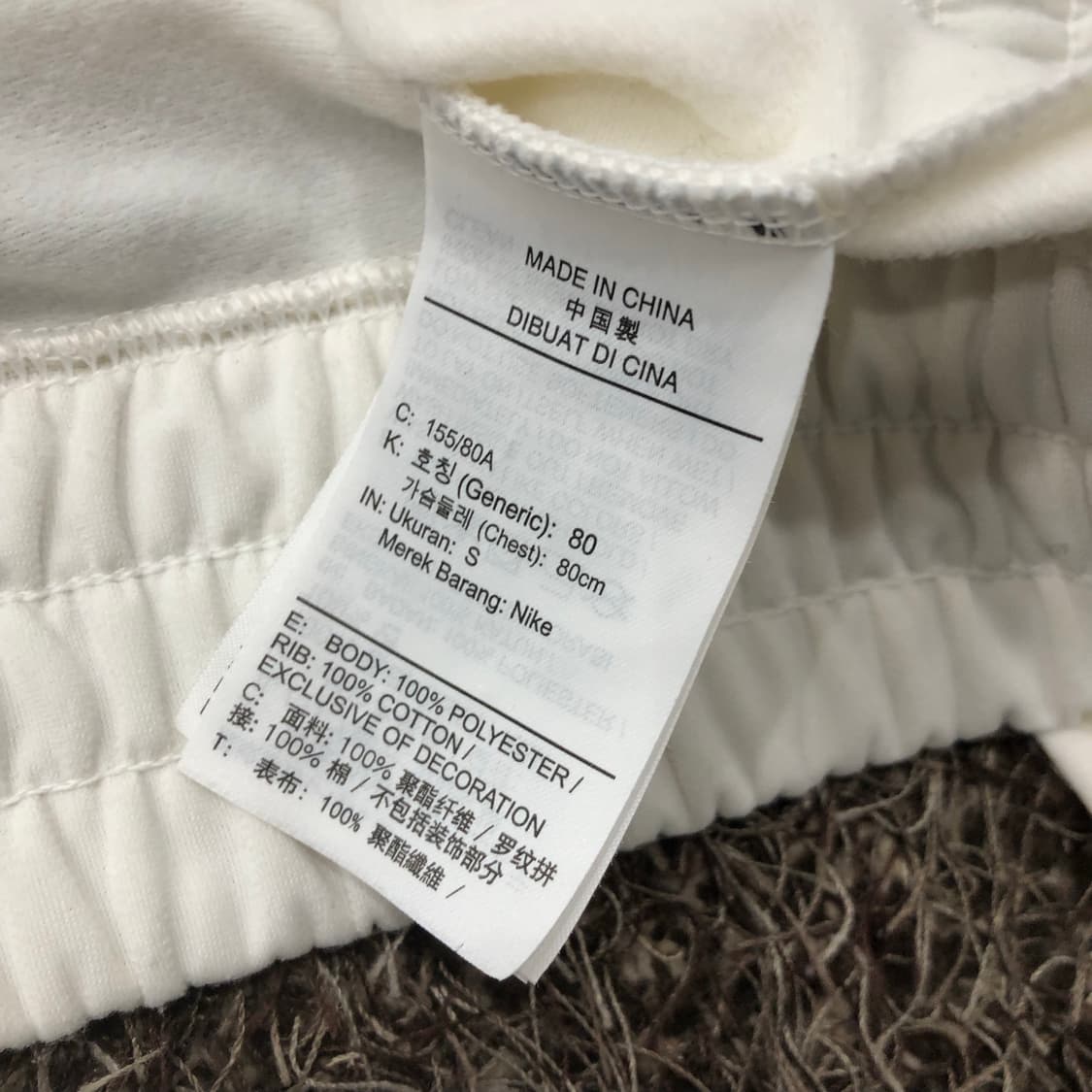 나이키 화이트 져지 트랙 자켓 상품이미지4