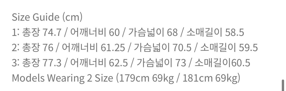 오토매틱포더피플 FALLEN MAN HOODY JUMPER 1SIZE 상품이미지10