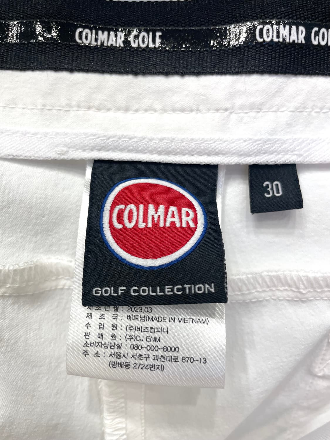Colmar 콜마르 여성 골프복 화이트 골프 바지 77 상품이미지8