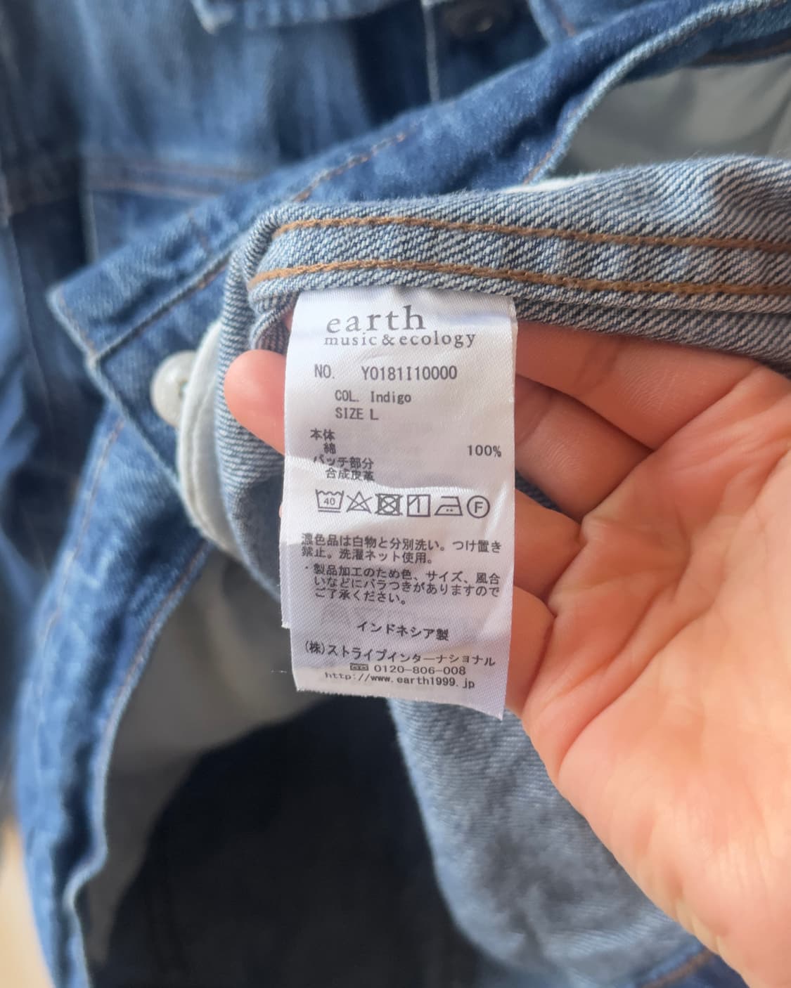 [EARTH MUSIC&ECOLOGY] denim jacket  상품이미지6