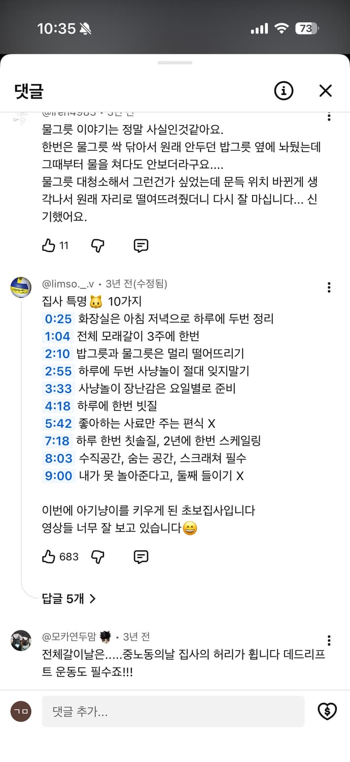 스탠드오일 츄비하프백 블랙 상품이미지5
