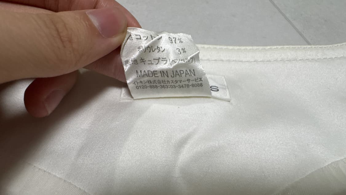 꾸레쥬 화이트 미디 스커트 상품이미지6